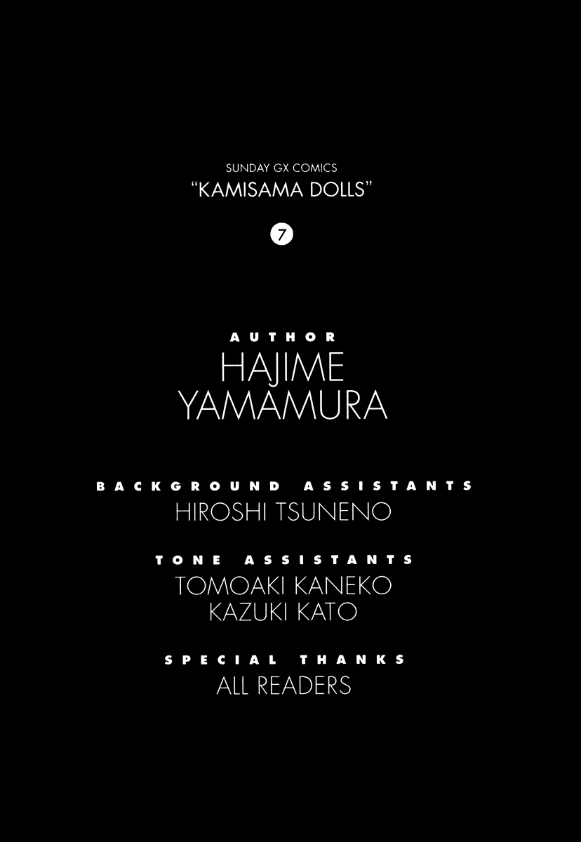 Kamisama Dolls Chapter 42 page 36 - Chapter 42: Panic and Embrace
