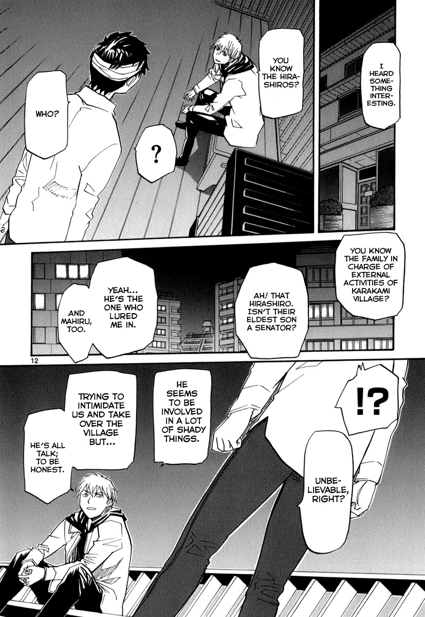 Kamisama Dolls Chapter 44 page 12 - Chapter 44: Aki and Kyouhei