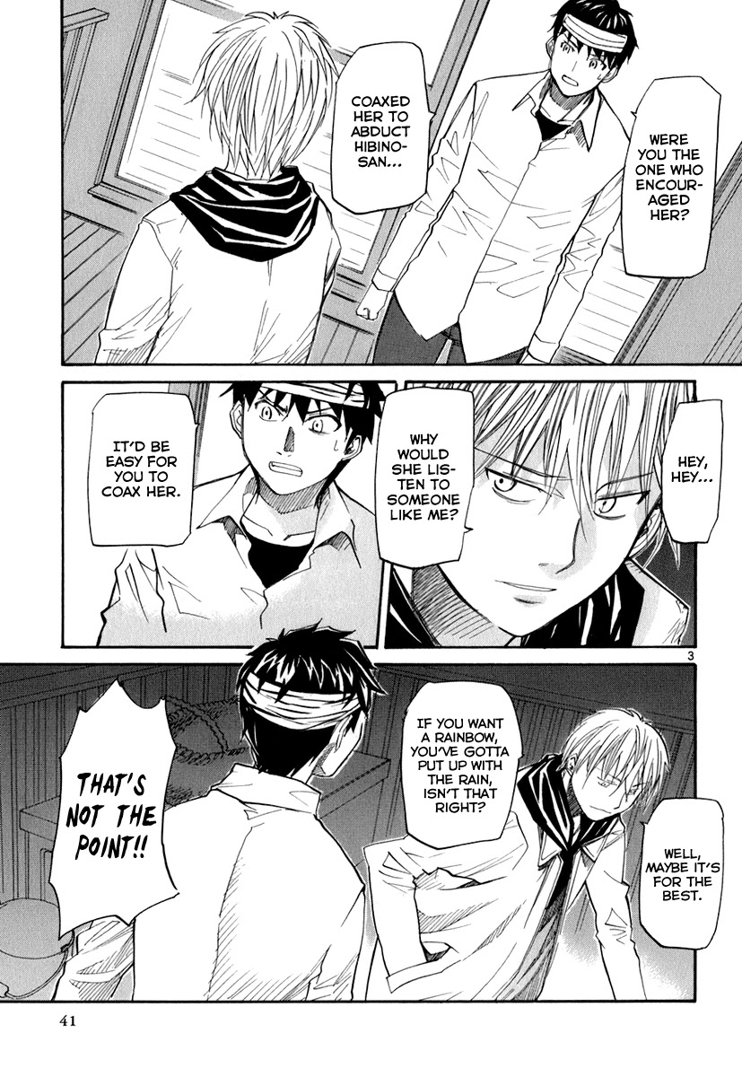 Kamisama Dolls Chapter 44 page 4 - Chapter 44: Aki and Kyouhei