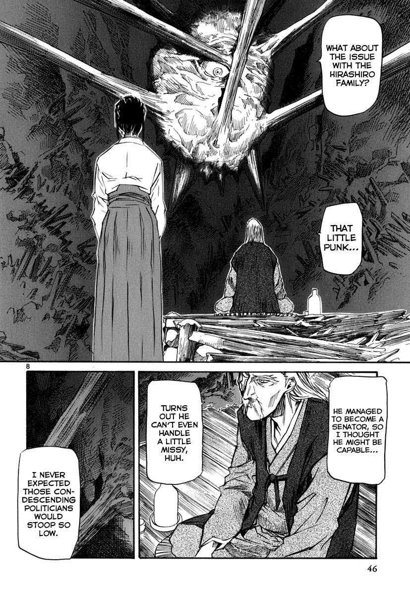 Kamisama Dolls Chapter 44 page 8 - Chapter 44: Aki and Kyouhei