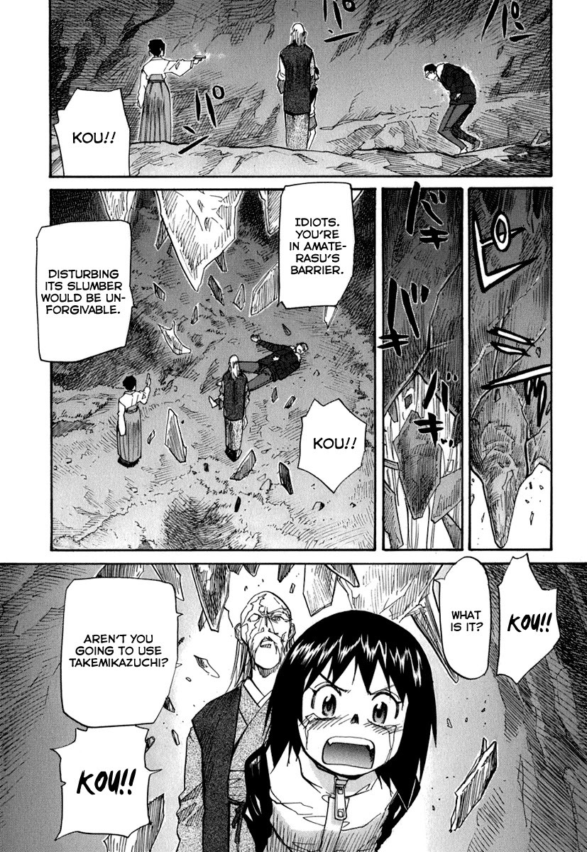 Kamisama Dolls Chapter 47 page 10 - Chapter 47: Old Obsession, Run Amok