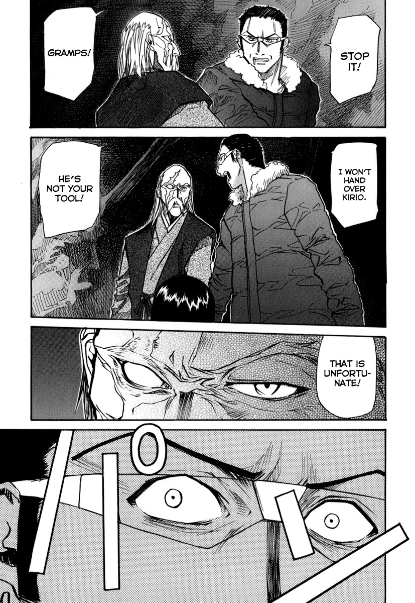 Kamisama Dolls Chapter 47 page 4 - Chapter 47: Old Obsession, Run Amok