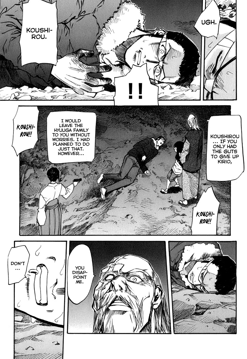 Kamisama Dolls Chapter 47 page 6 - Chapter 47: Old Obsession, Run Amok