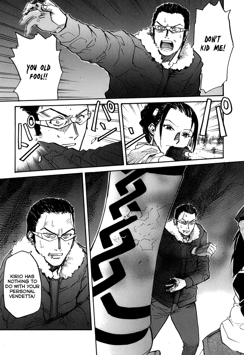 Kamisama Dolls Chapter 47 page 7 - Chapter 47: Old Obsession, Run Amok