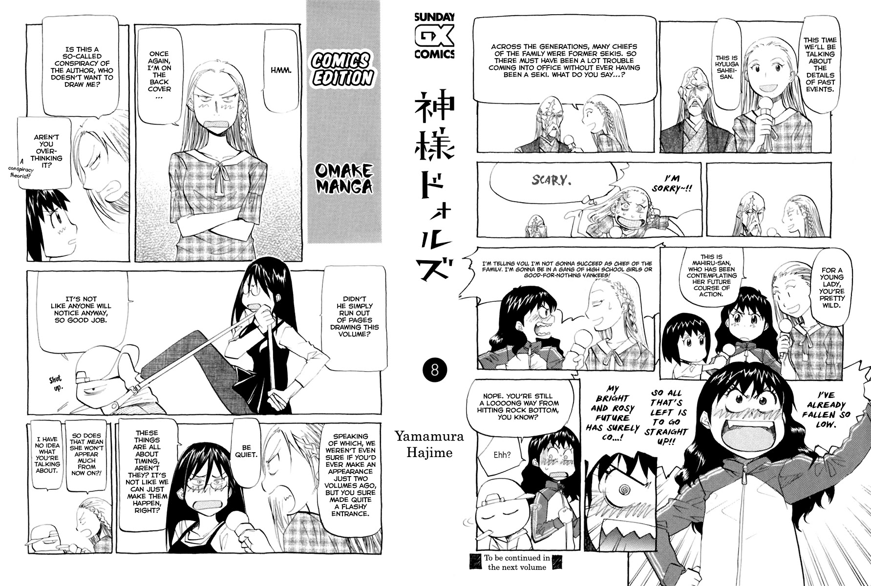 Kamisama Dolls Chapter 48 page 36 - Chapter 48: The Revival of Kukuri