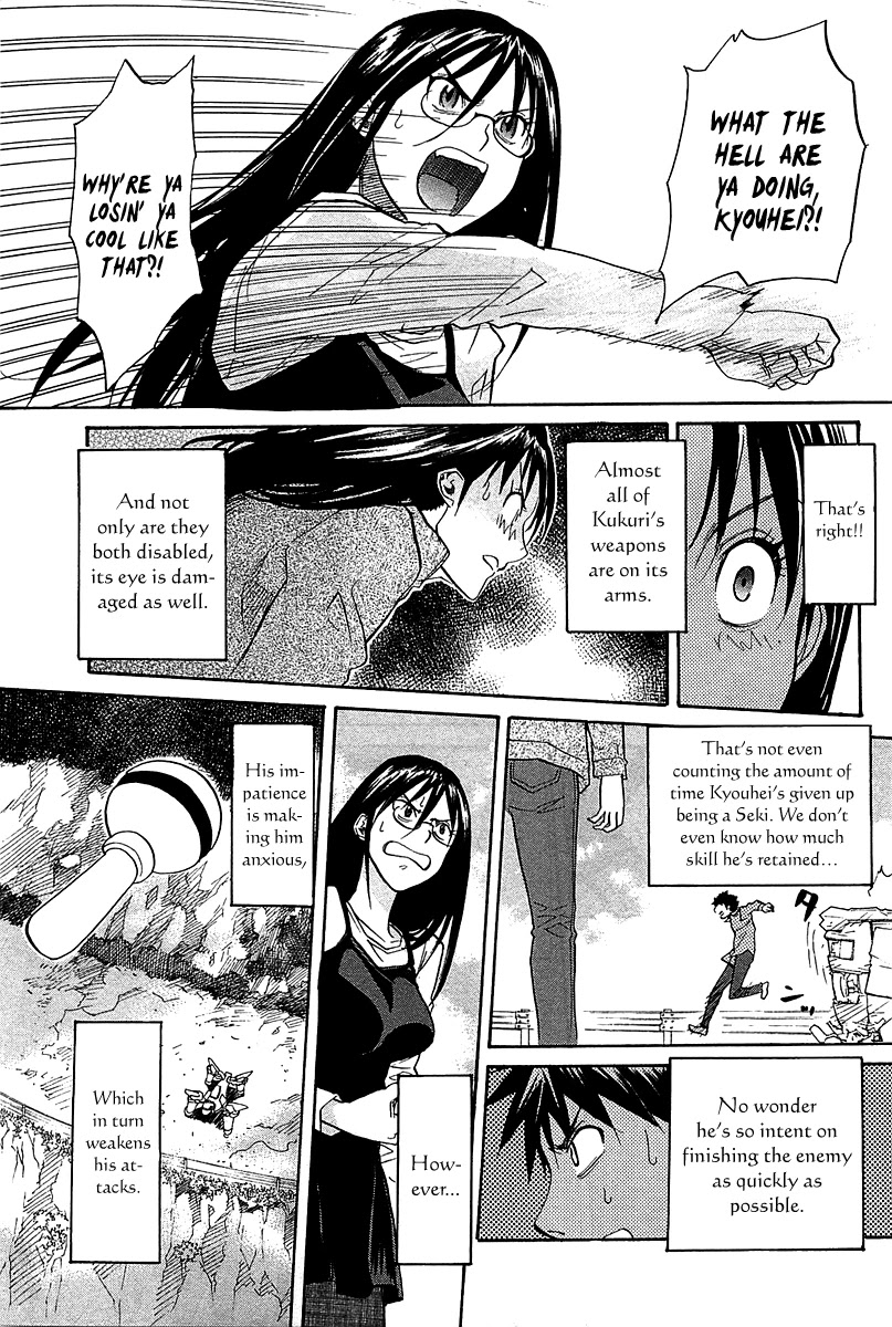 Kamisama Dolls Chapter 49 page 15 - Chapter 49: Kyouhei, Seki