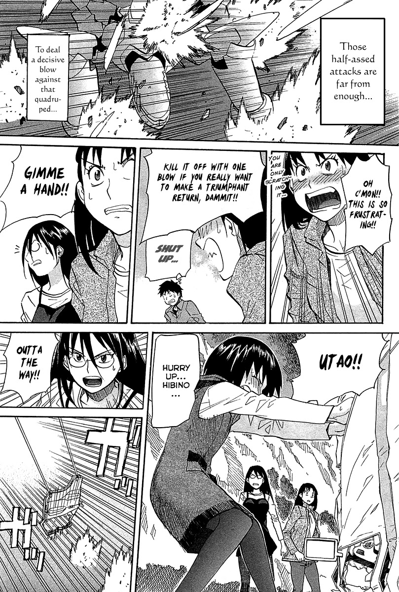 Kamisama Dolls Chapter 49 page 16 - Chapter 49: Kyouhei, Seki