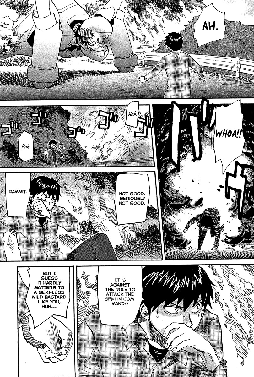 Kamisama Dolls Chapter 49 page 19 - Chapter 49: Kyouhei, Seki