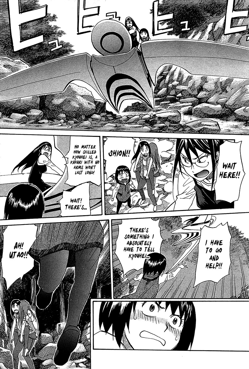 Kamisama Dolls Chapter 49 page 20 - Chapter 49: Kyouhei, Seki