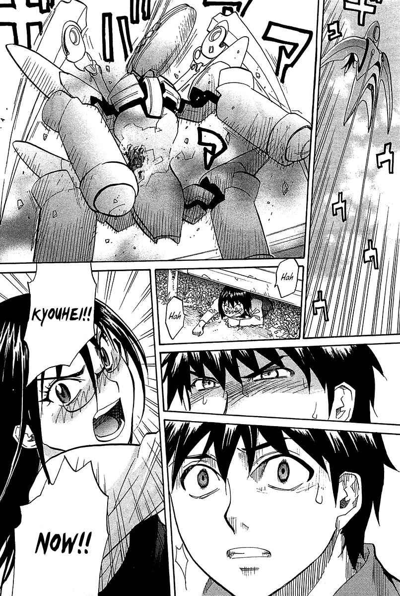 Kamisama Dolls Chapter 49 page 25 - Chapter 49: Kyouhei, Seki