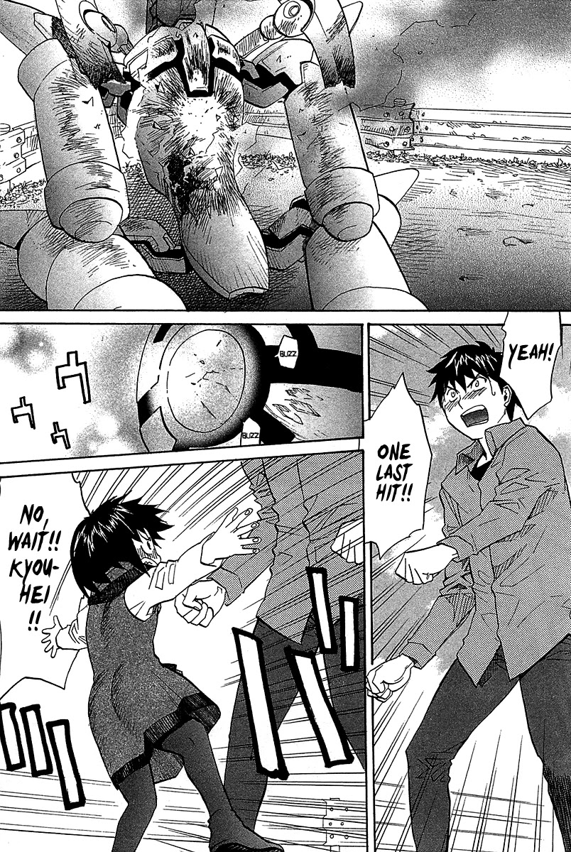 Kamisama Dolls Chapter 49 page 28 - Chapter 49: Kyouhei, Seki