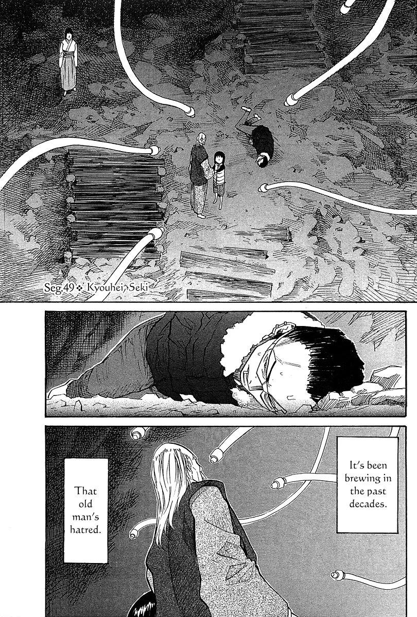 Kamisama Dolls Chapter 49 page 6 - Chapter 49: Kyouhei, Seki