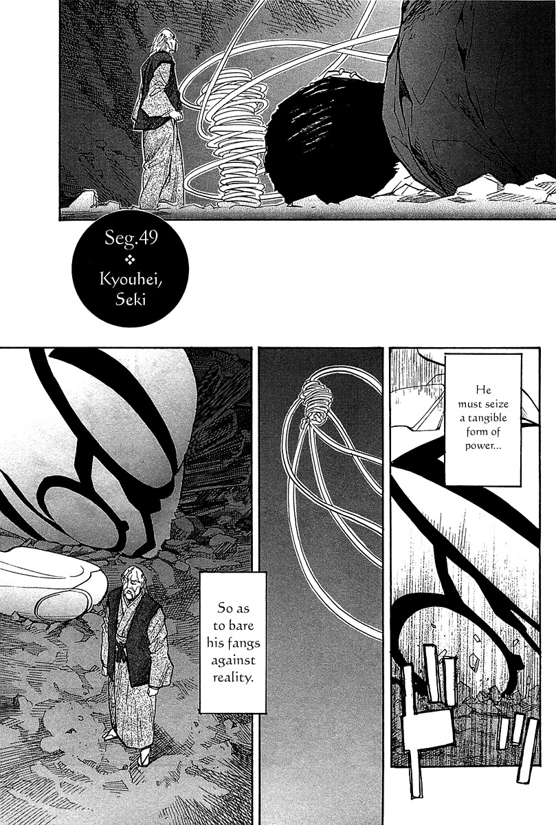 Kamisama Dolls Chapter 49 page 8 - Chapter 49: Kyouhei, Seki