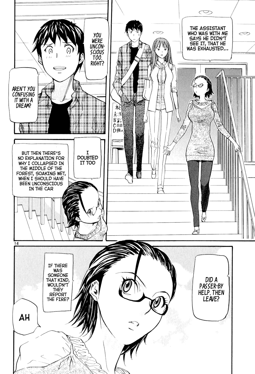 Kamisama Dolls Chapter 5 page 15 - Chapter 5: Breathing Silence