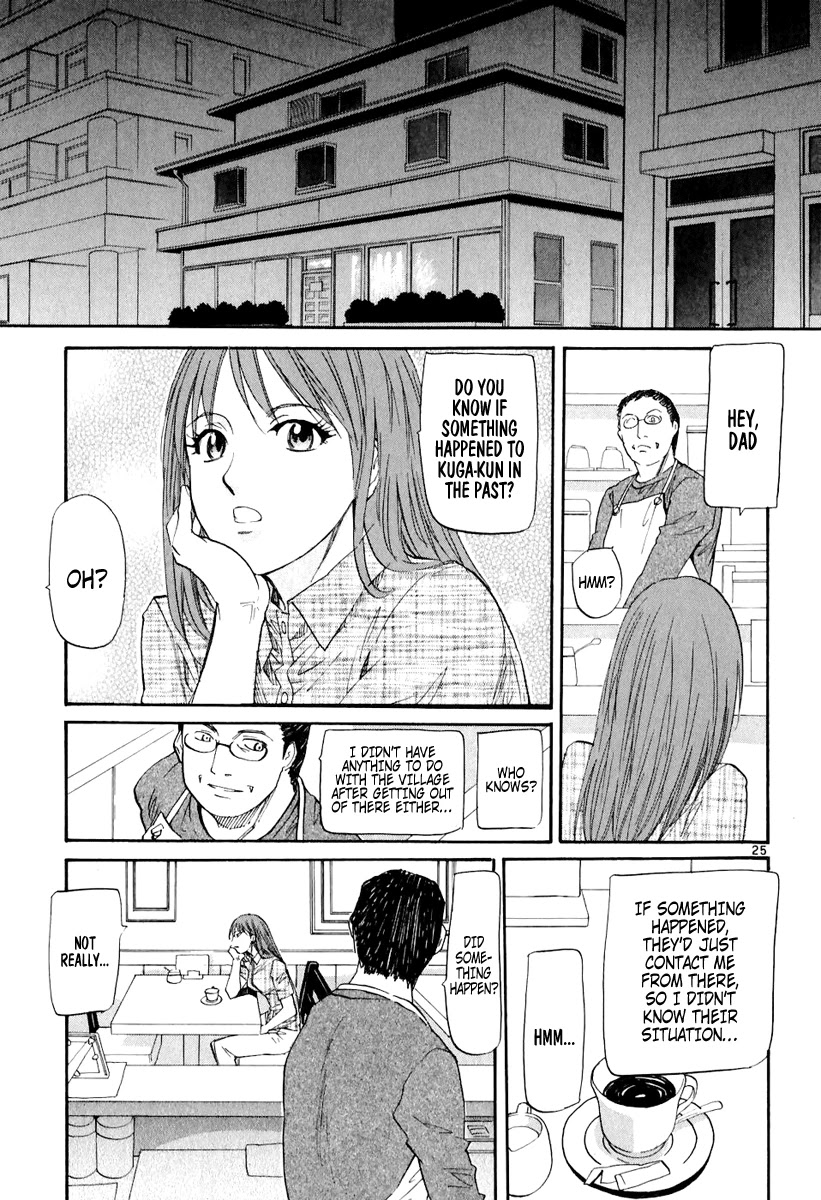 Kamisama Dolls Chapter 5 page 26 - Chapter 5: Breathing Silence