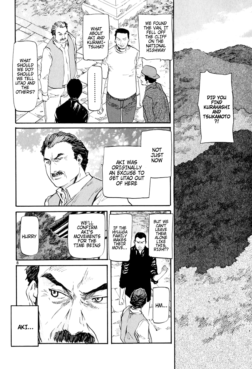 Kamisama Dolls Chapter 5 page 9 - Chapter 5: Breathing Silence