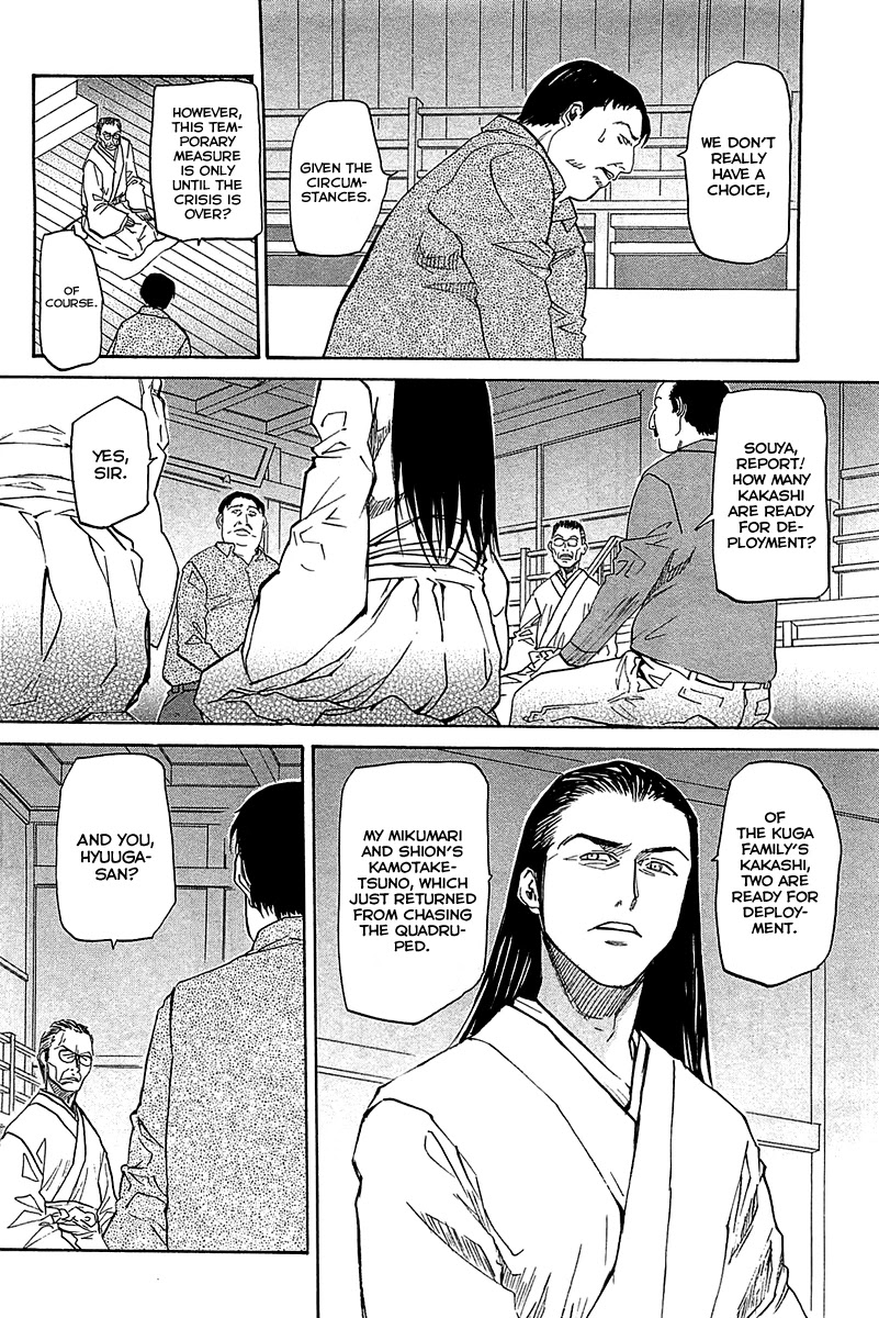 Kamisama Dolls Chapter 50 page 10 - Chapter 50: The Village of Chaos