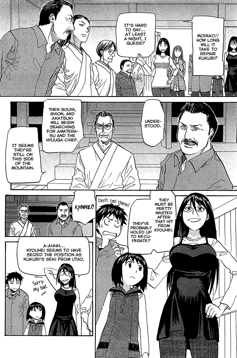 Kamisama Dolls Chapter 50 page 14 - Chapter 50: The Village of Chaos