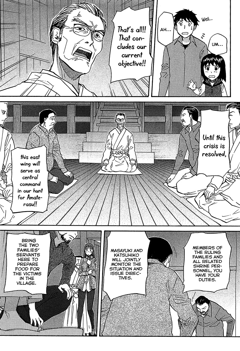 Kamisama Dolls Chapter 50 page 16 - Chapter 50: The Village of Chaos