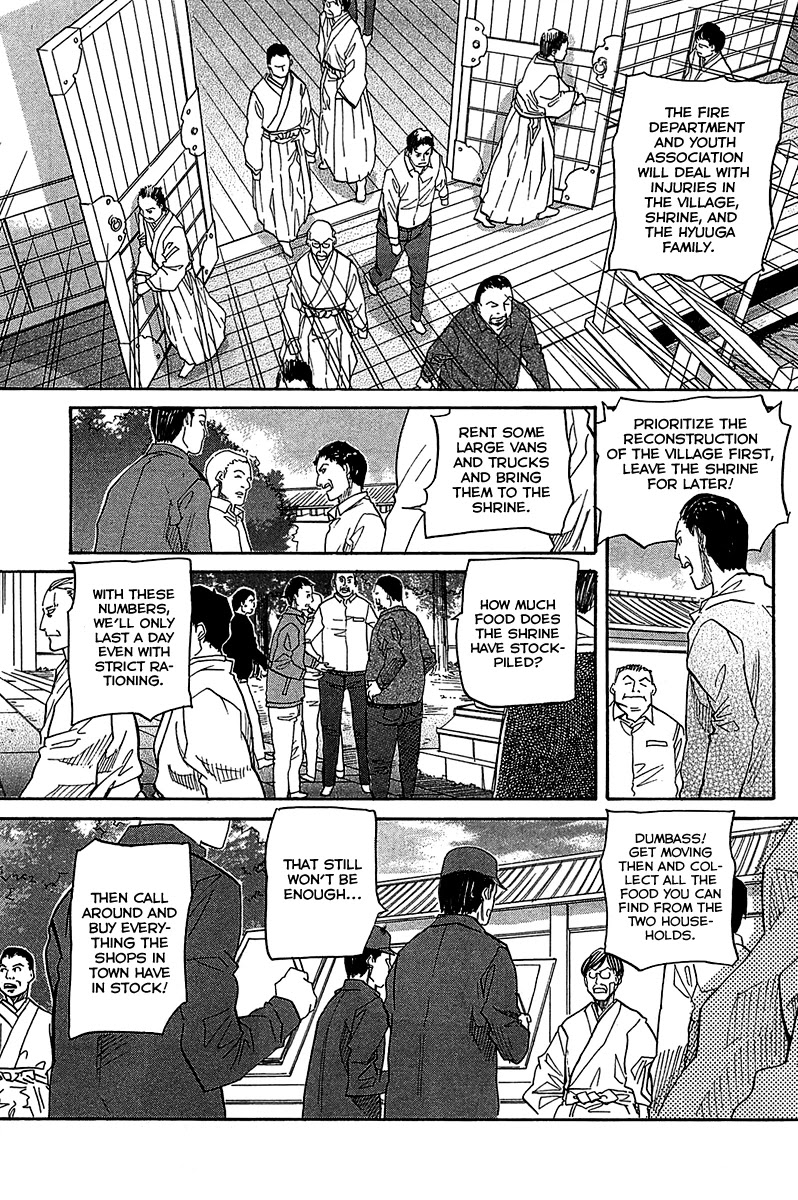 Kamisama Dolls Chapter 50 page 17 - Chapter 50: The Village of Chaos