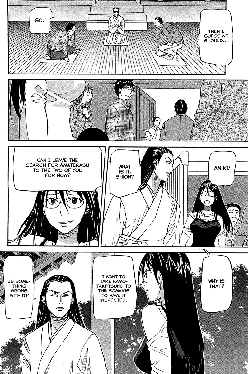 Kamisama Dolls Chapter 50 page 18 - Chapter 50: The Village of Chaos