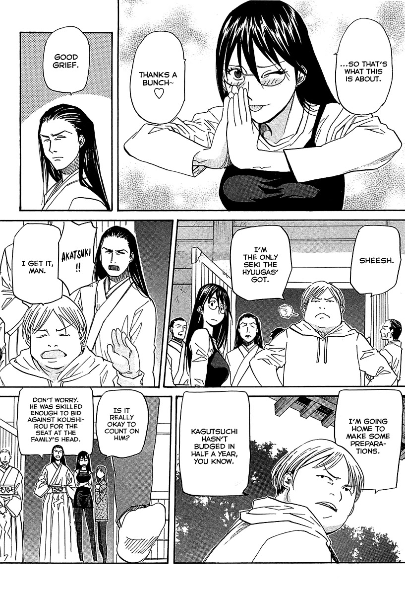 Kamisama Dolls Chapter 50 page 19 - Chapter 50: The Village of Chaos