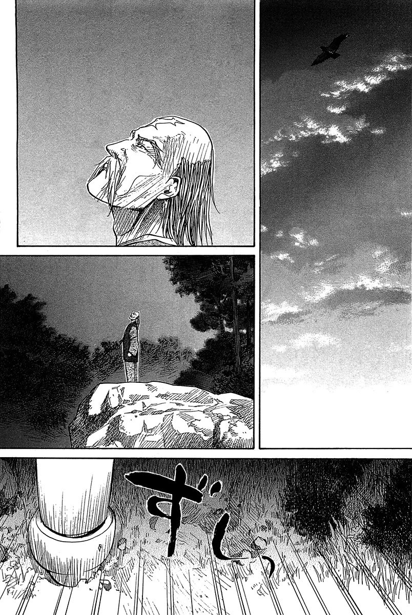 Kamisama Dolls Chapter 50 page 20 - Chapter 50: The Village of Chaos