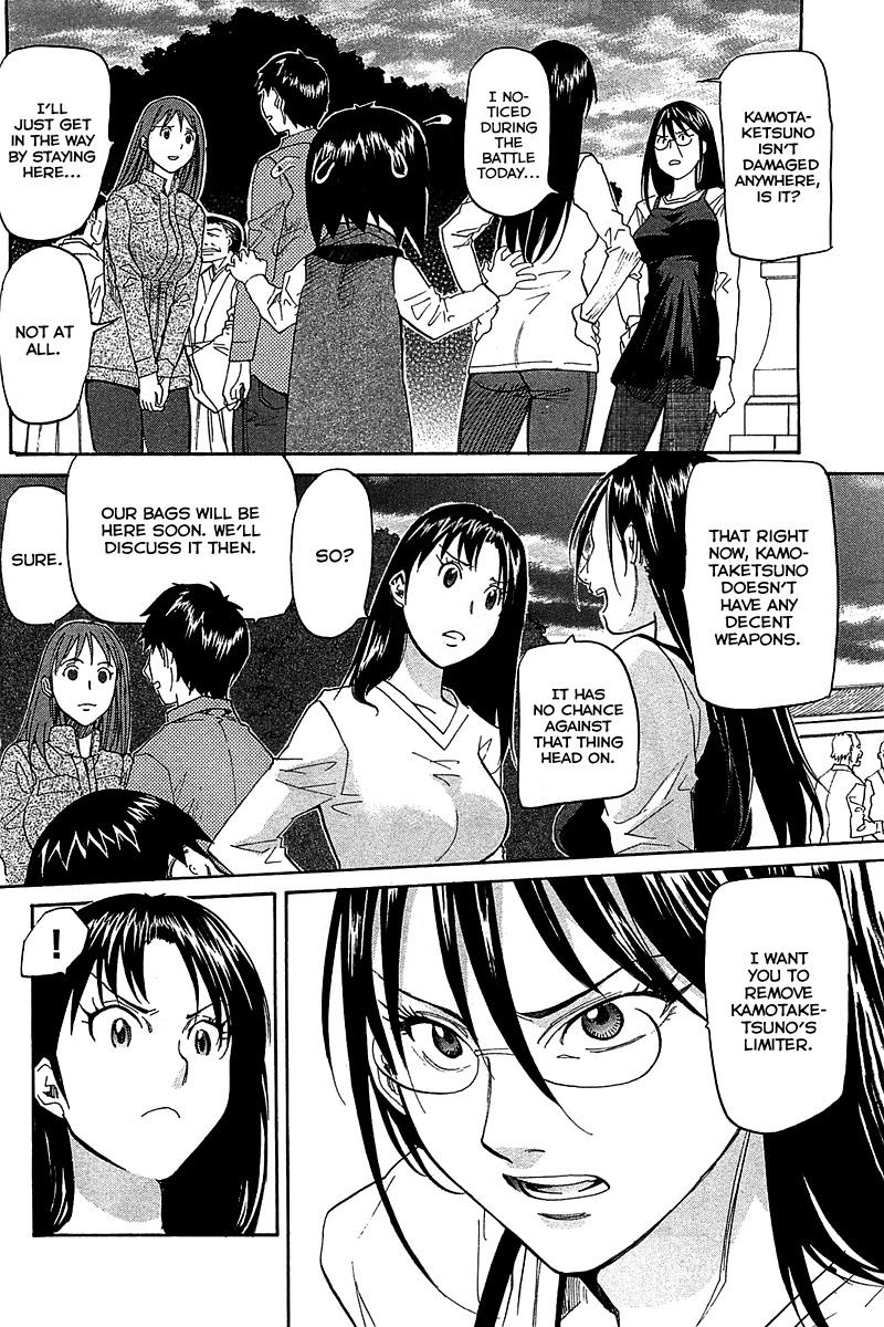 Kamisama Dolls Chapter 50 page 30 - Chapter 50: The Village of Chaos