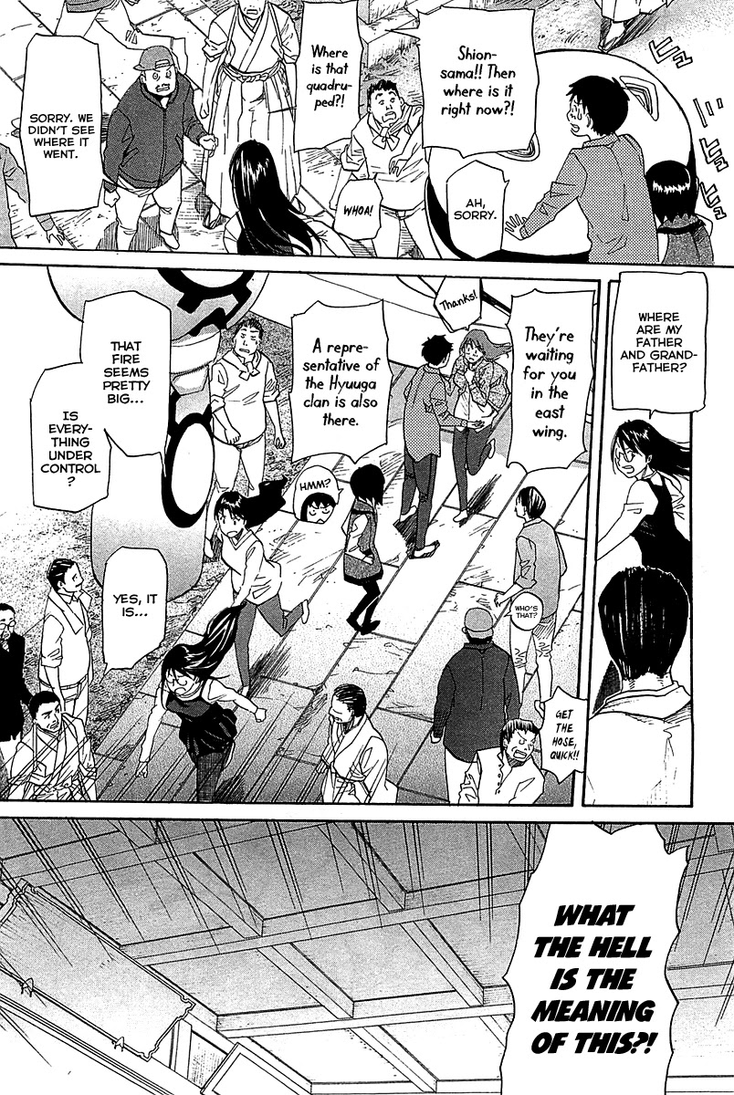 Kamisama Dolls Chapter 50 page 6 - Chapter 50: The Village of Chaos