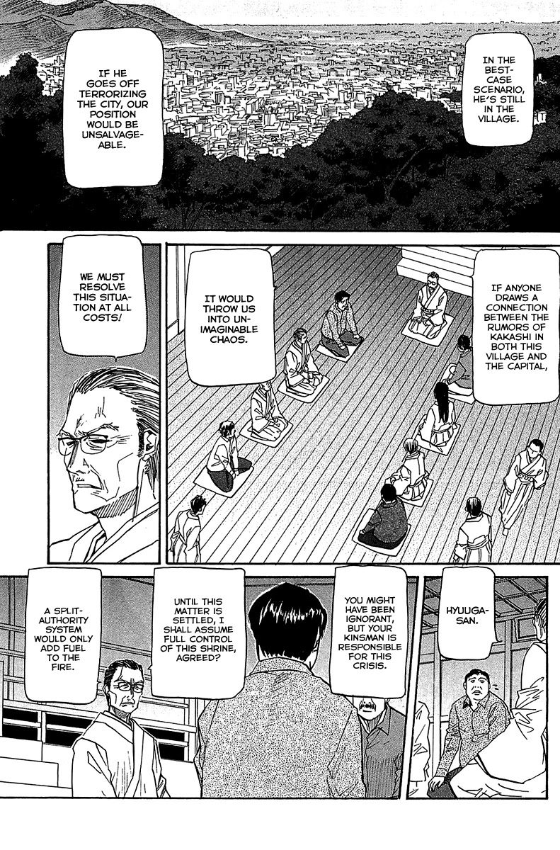 Kamisama Dolls Chapter 50 page 9 - Chapter 50: The Village of Chaos