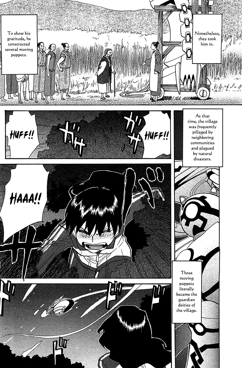 Kamisama Dolls Chapter 52 page 15 - Chapter 52: Akatsuki vs. Aki