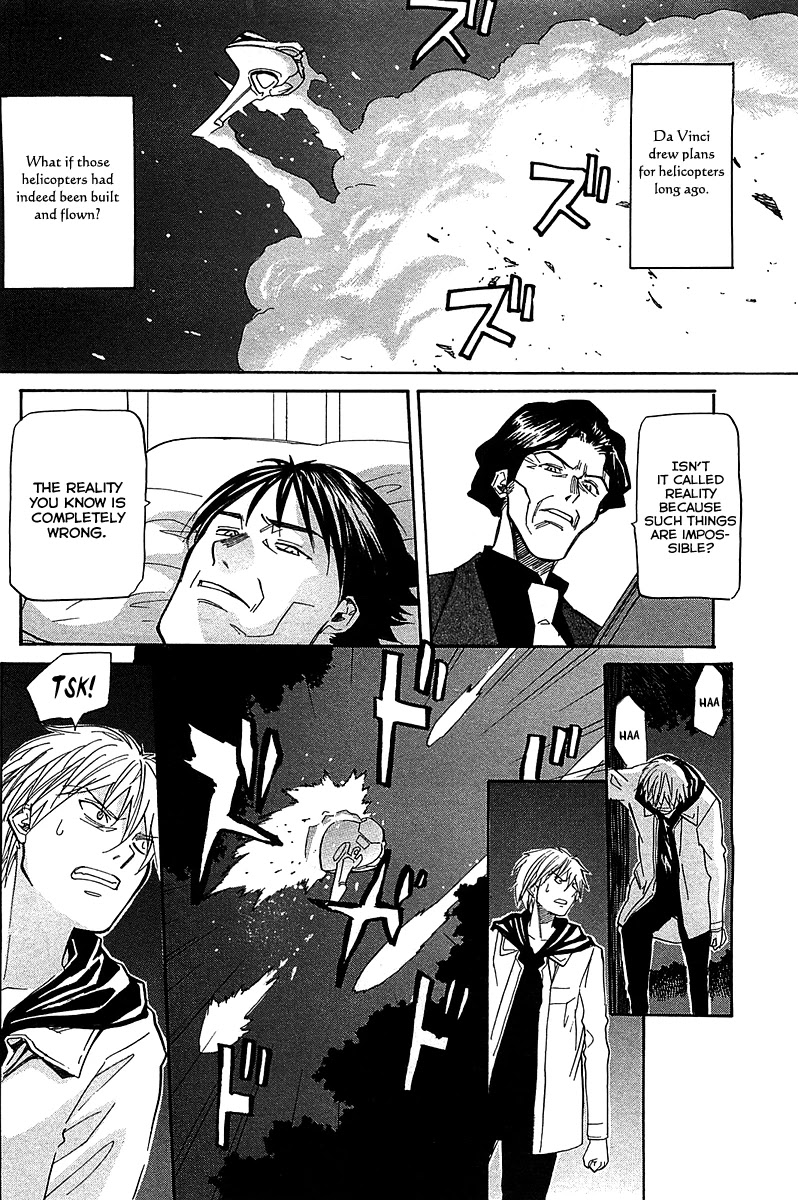 Kamisama Dolls Chapter 52 page 17 - Chapter 52: Akatsuki vs. Aki