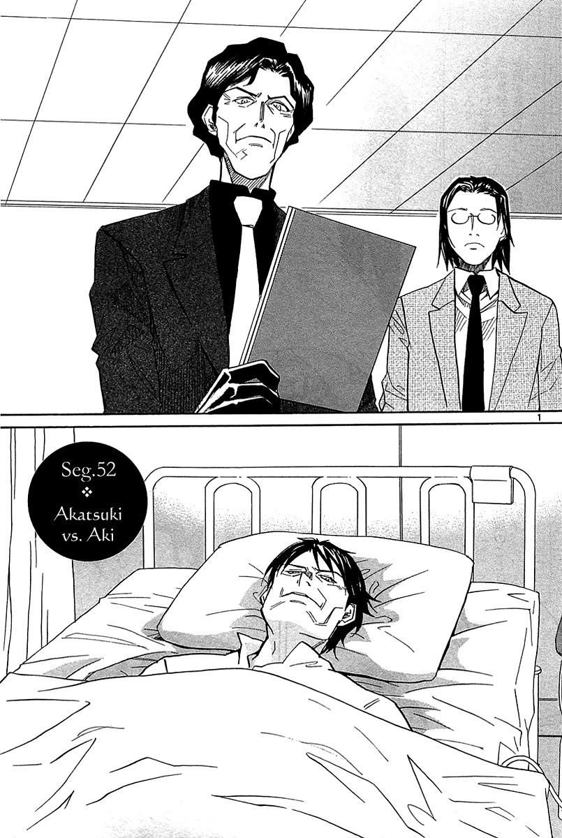 Kamisama Dolls Chapter 52 page 2 - Chapter 52: Akatsuki vs. Aki