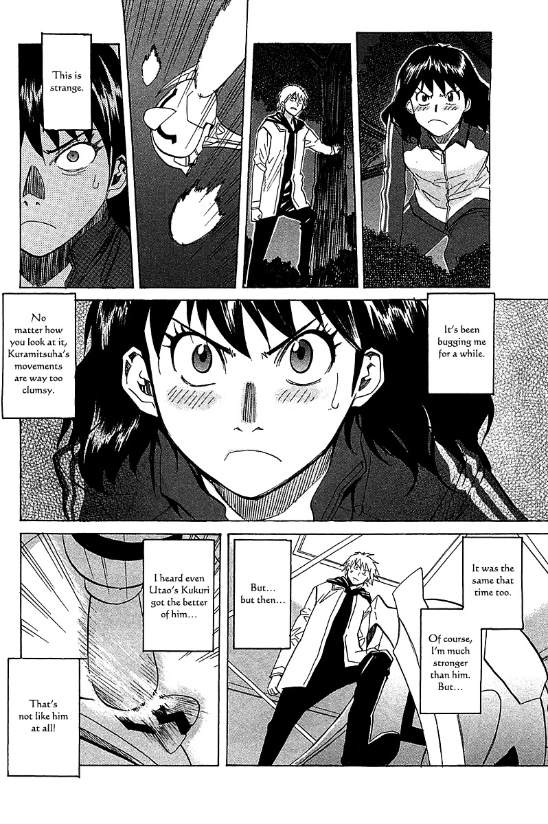 Kamisama Dolls Chapter 52 page 21 - Chapter 52: Akatsuki vs. Aki