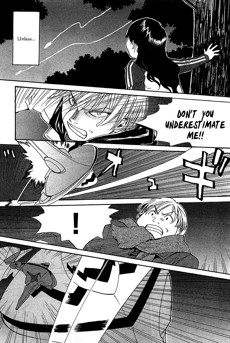 Kamisama Dolls Chapter 52 page 22 - Chapter 52: Akatsuki vs. Aki
