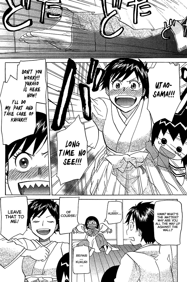 Kamisama Dolls Chapter 52 page 27 - Chapter 52: Akatsuki vs. Aki