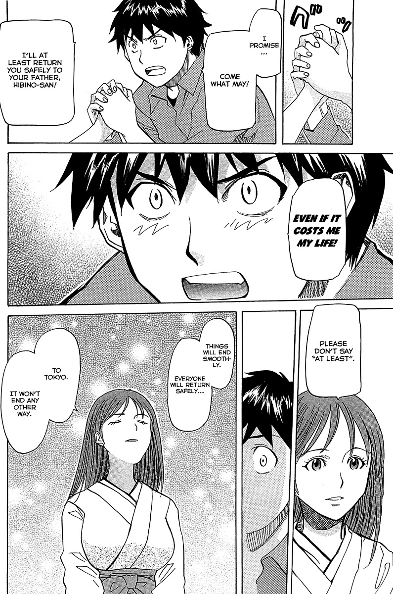 Kamisama Dolls Chapter 52 page 31 - Chapter 52: Akatsuki vs. Aki