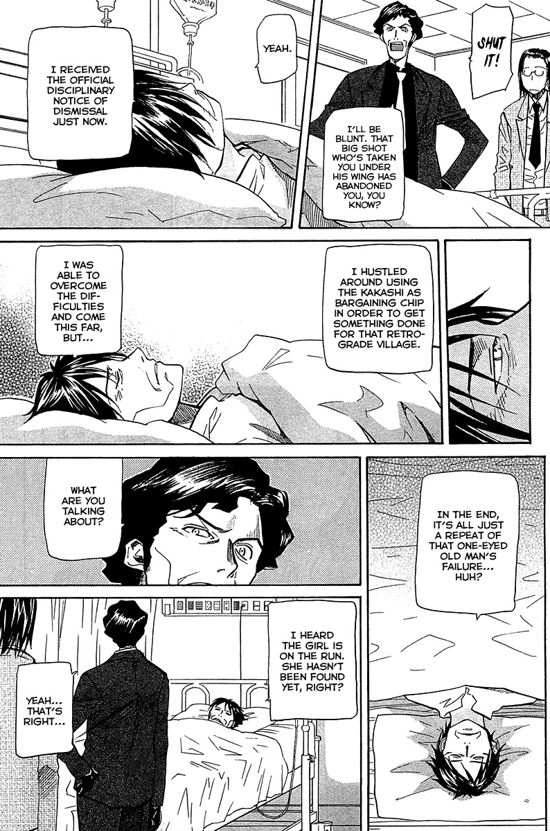 Kamisama Dolls Chapter 52 page 4 - Chapter 52: Akatsuki vs. Aki