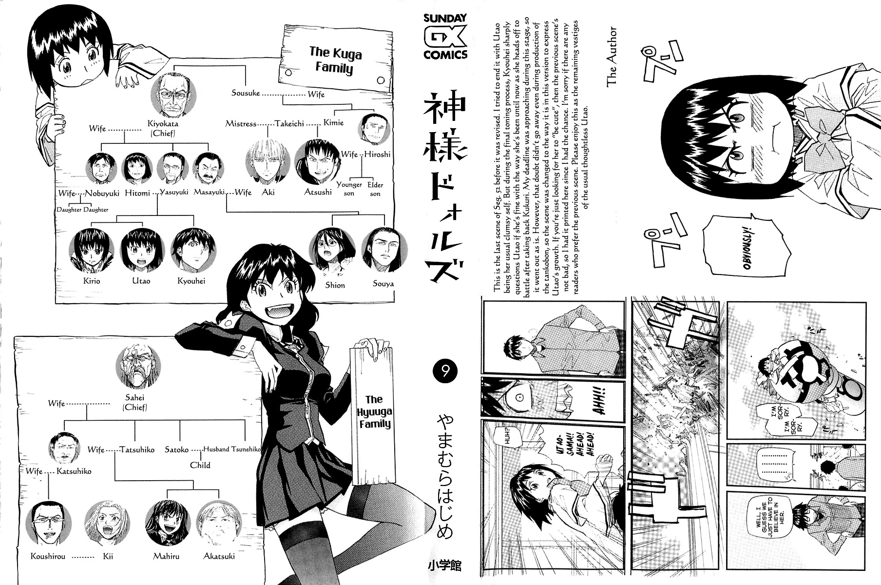 Kamisama Dolls Chapter 52 page 40 - Chapter 52: Akatsuki vs. Aki
