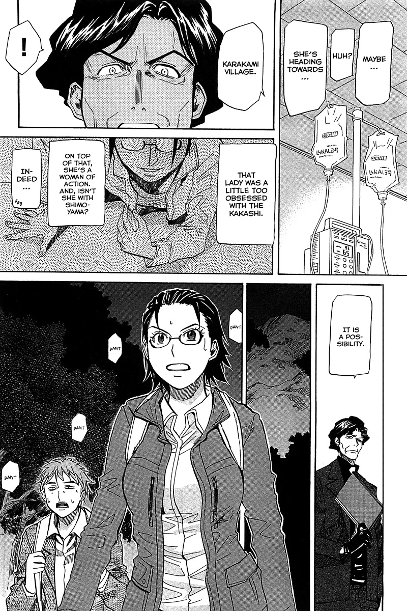 Kamisama Dolls Chapter 52 page 5 - Chapter 52: Akatsuki vs. Aki
