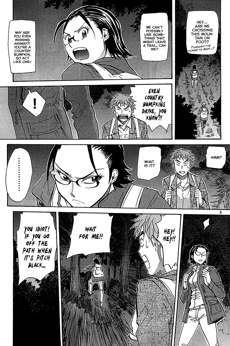 Kamisama Dolls Chapter 52 page 6 - Chapter 52: Akatsuki vs. Aki