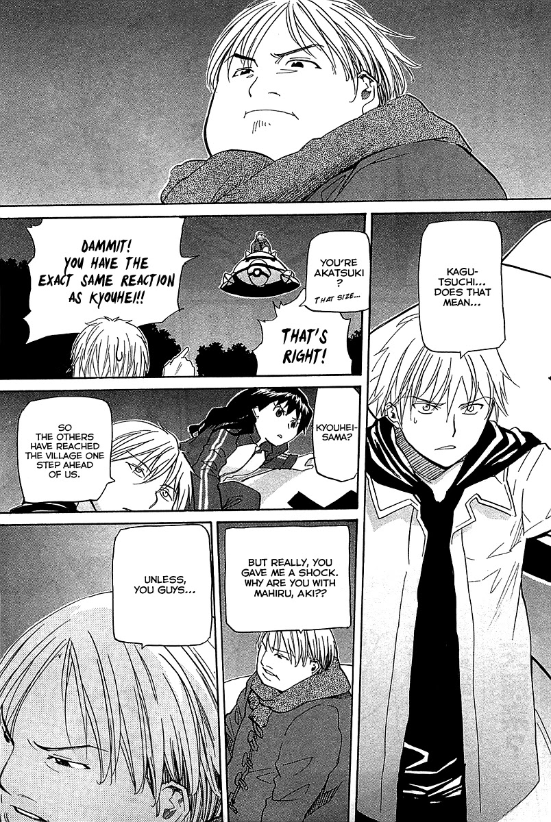 Kamisama Dolls Chapter 52 page 8 - Chapter 52: Akatsuki vs. Aki