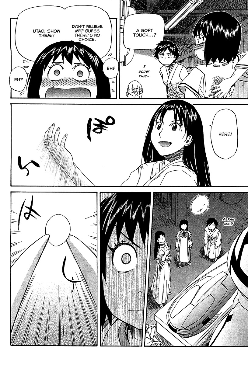 Kamisama Dolls Chapter 53 page 11 - Chapter 53: Kyouhei's Battle 001