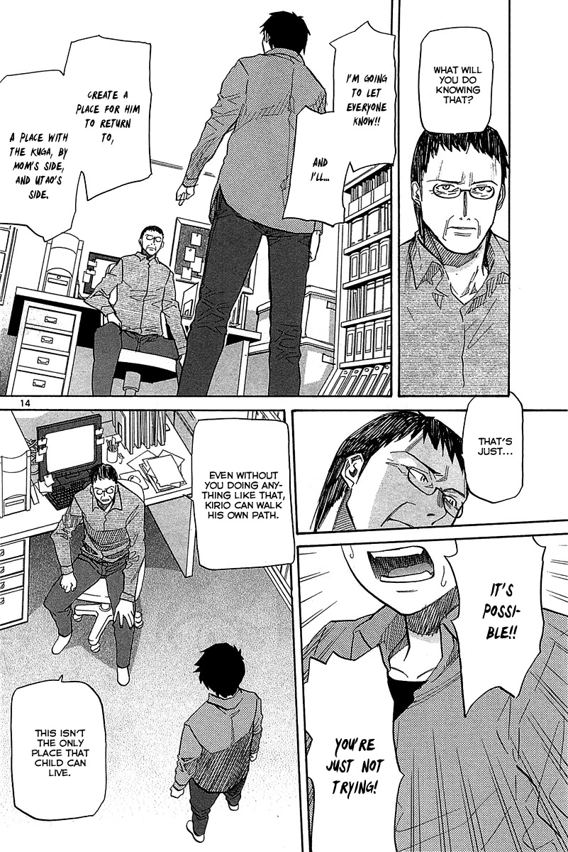 Kamisama Dolls Chapter 53 page 15 - Chapter 53: Kyouhei's Battle 001