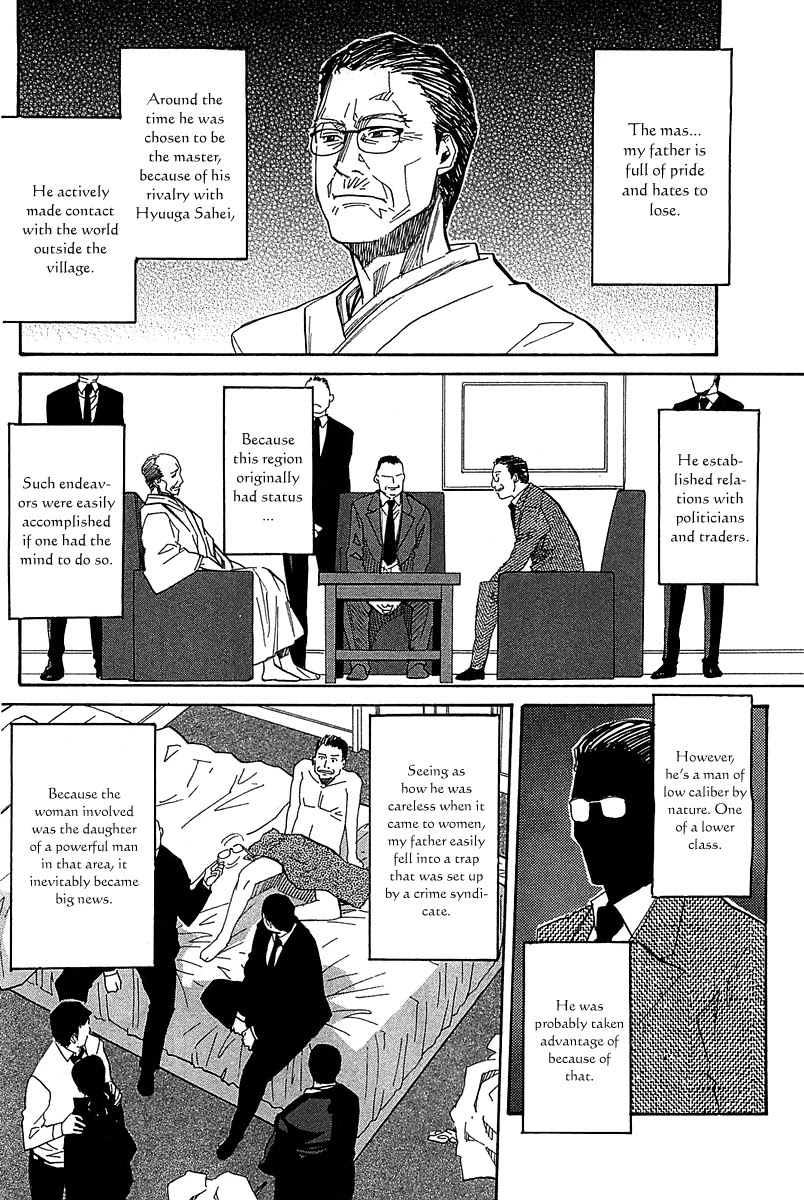 Kamisama Dolls Chapter 53 page 17 - Chapter 53: Kyouhei's Battle 001