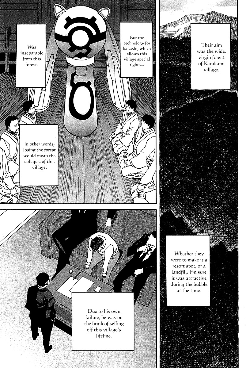 Kamisama Dolls Chapter 53 page 18 - Chapter 53: Kyouhei's Battle 001