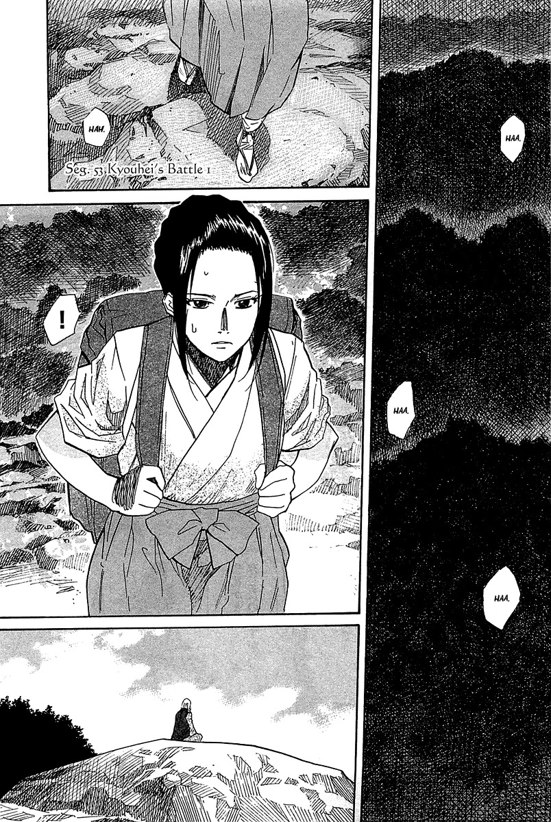 Kamisama Dolls Chapter 53 page 2 - Chapter 53: Kyouhei's Battle 001