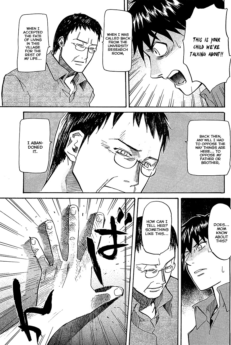 Kamisama Dolls Chapter 53 page 22 - Chapter 53: Kyouhei's Battle 001