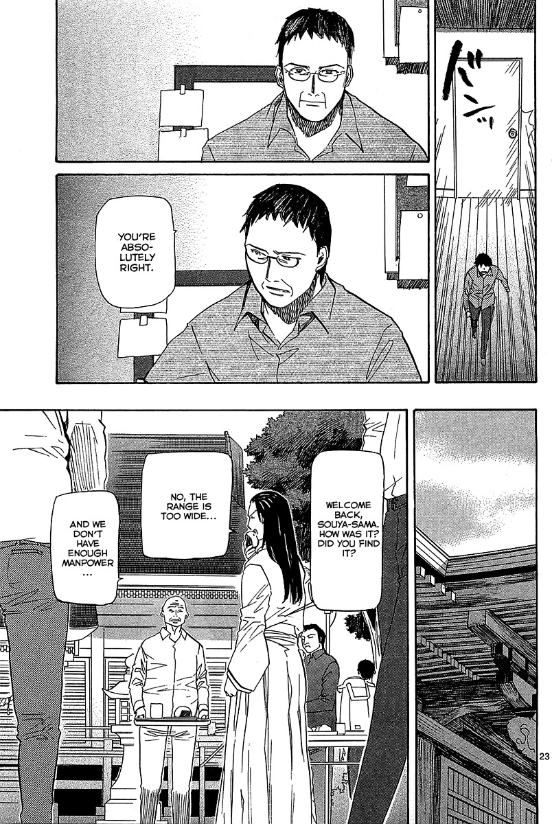 Kamisama Dolls Chapter 53 page 24 - Chapter 53: Kyouhei's Battle 001