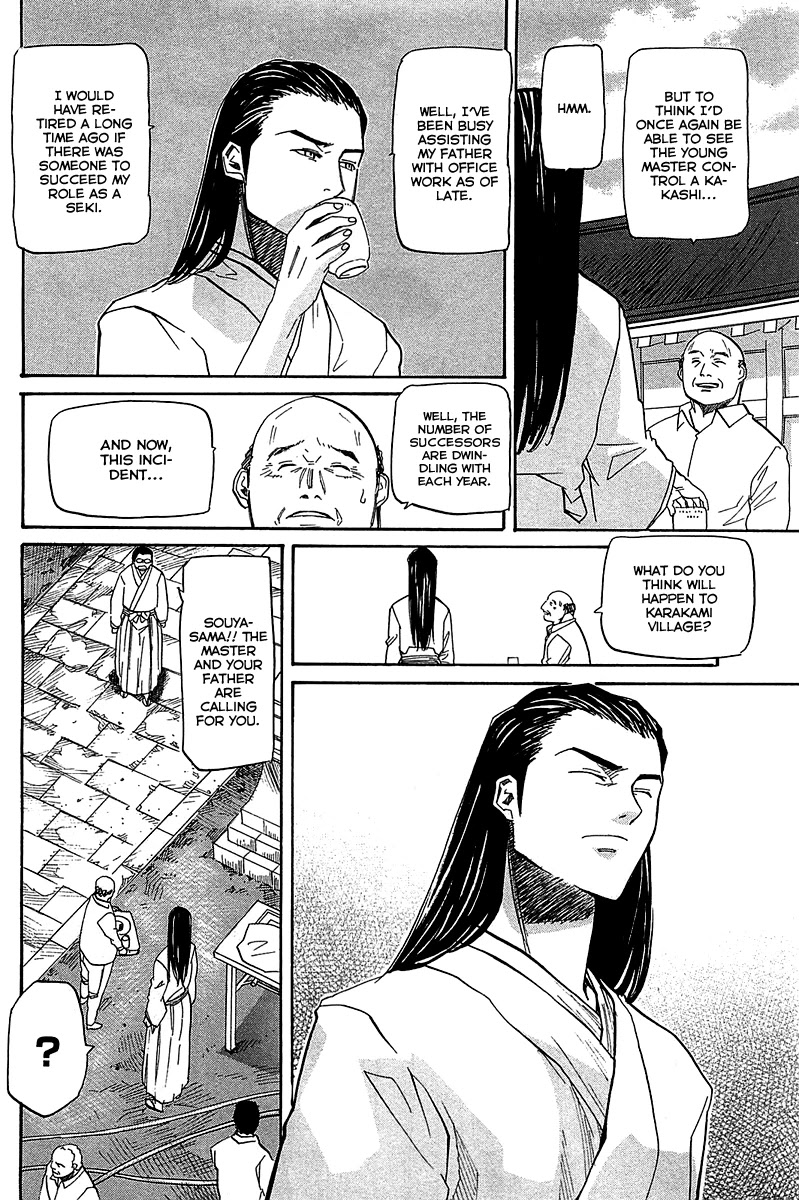 Kamisama Dolls Chapter 53 page 25 - Chapter 53: Kyouhei's Battle 001